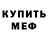 Конопля марихуана Gadkiy Pes