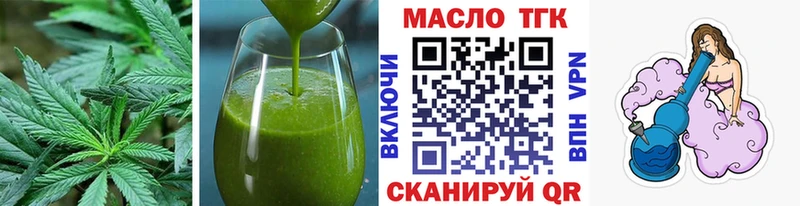 Canna-Cookies марихуана  как найти закладки  Ершов 