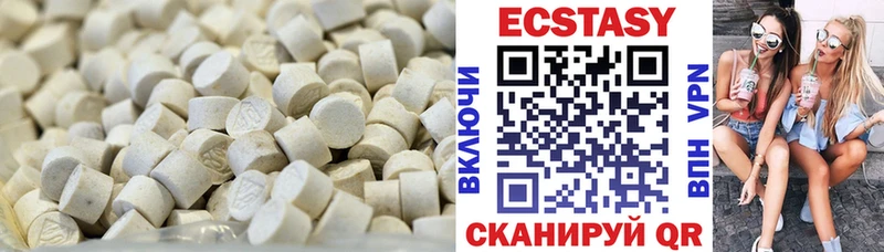 Ecstasy Дубай  купить наркотики цена  Ершов 