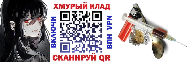 дарнет шоп  Ершов  ГЕРОИН VHQ 