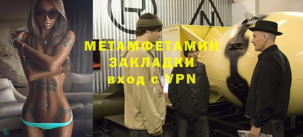 синтетический гашиш Балабаново
