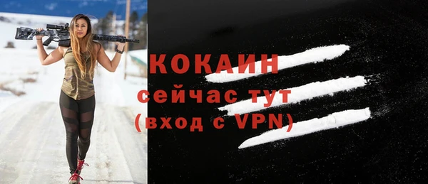 ALPHA PVP Балахна