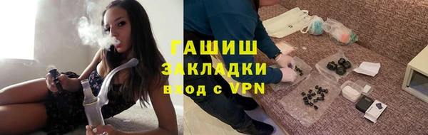 ALPHA PVP Балахна