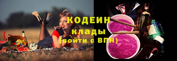 синтетический гашиш Балабаново