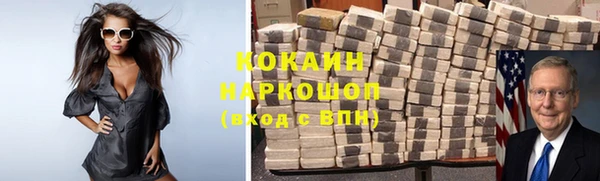 ALPHA PVP Балахна