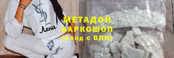 ALPHA PVP Балахна