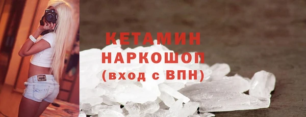 ALPHA PVP Балахна