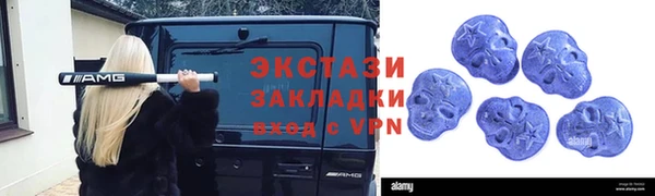ALPHA PVP Балахна