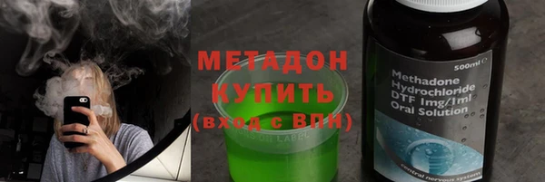 синтетический гашиш Балабаново