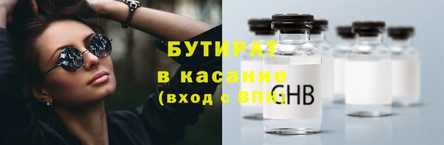 ALPHA PVP Балахна