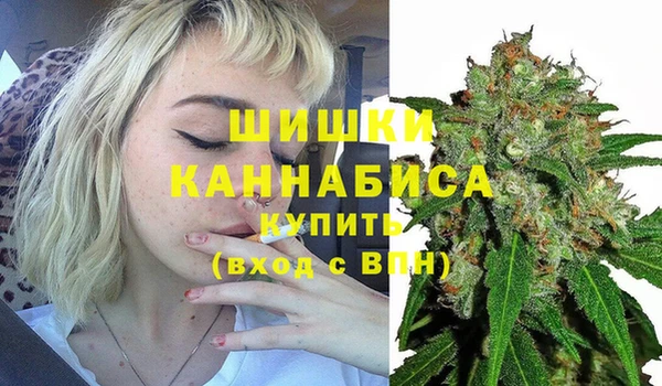синтетический гашиш Балабаново