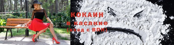 синтетический гашиш Балабаново