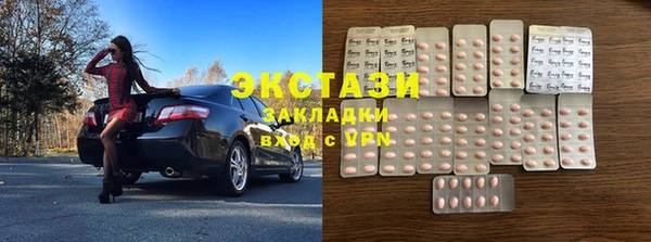 ALPHA PVP Балахна