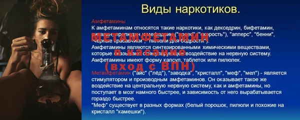 ALPHA PVP Балахна