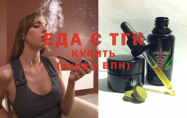 синтетический гашиш Балабаново