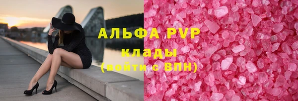 синтетический гашиш Балабаново
