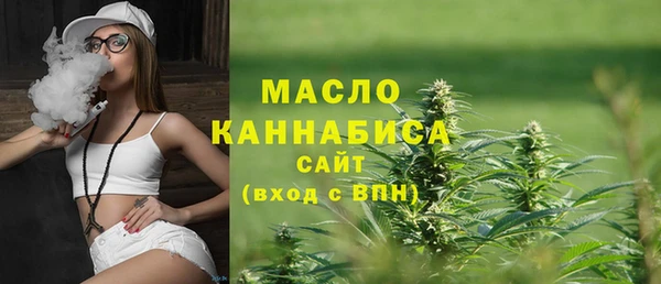 ALPHA PVP Балахна