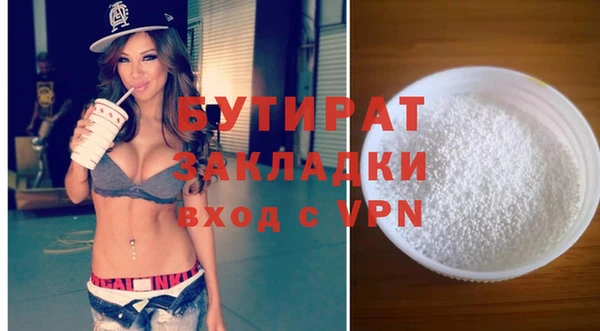 ALPHA PVP Балахна