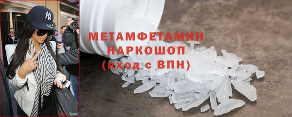 синтетический гашиш Балабаново