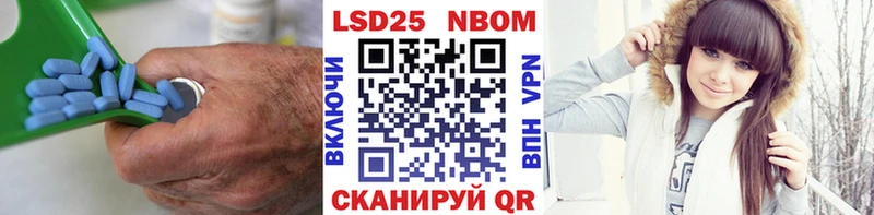 ЛСД экстази кислота  Ершов 