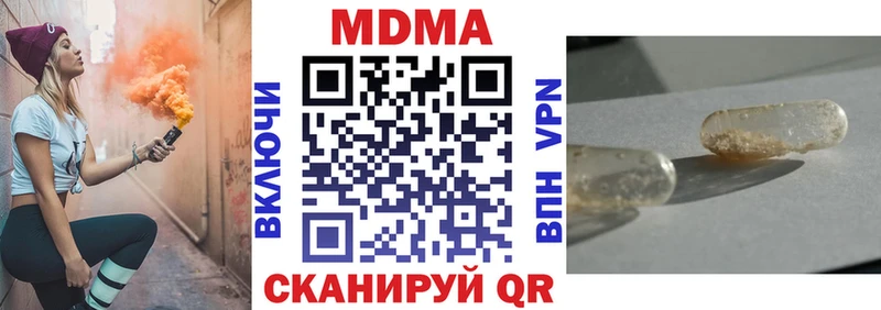 omg маркетплейс  Ершов  МДМА crystal 