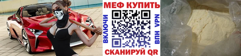 мега вход  Ершов  МЕФ 4 MMC  дарнет шоп 