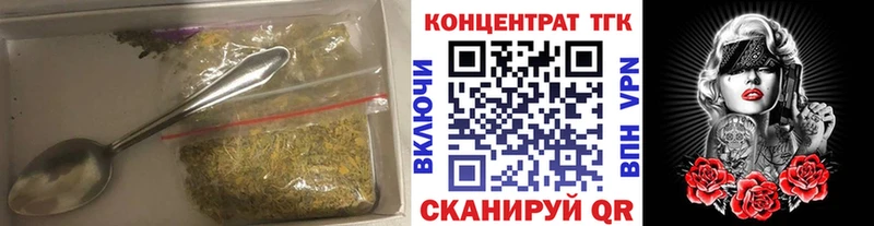 где можно купить   Ершов  ТГК Wax 