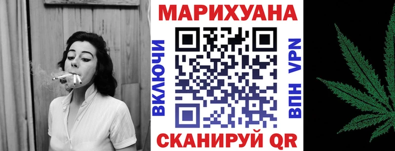 где продают Ершов МАРИХУАНА AK-47